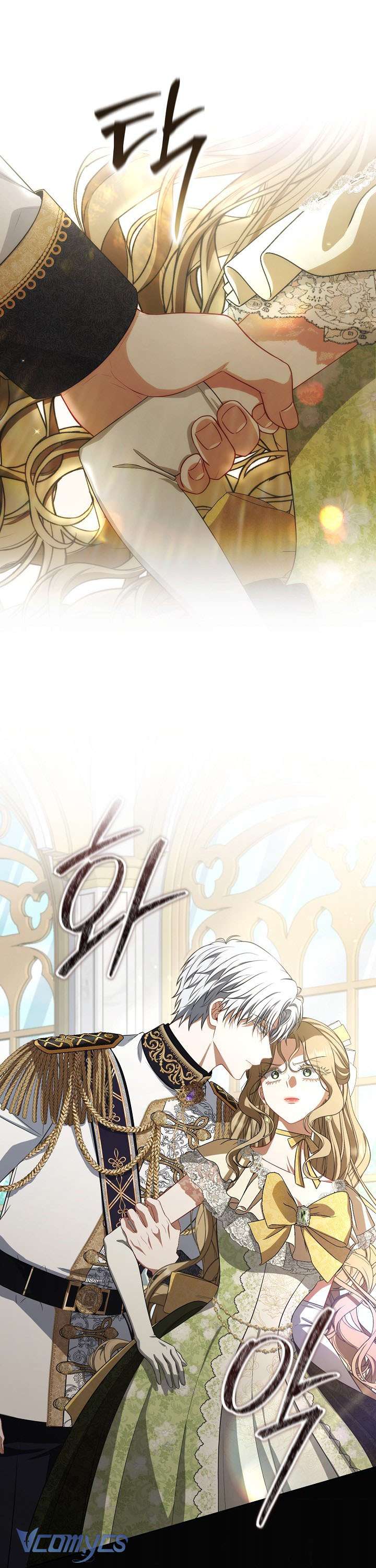 Tôi Đã Xem Một Vở Kịch Chap 15 - Trang 2