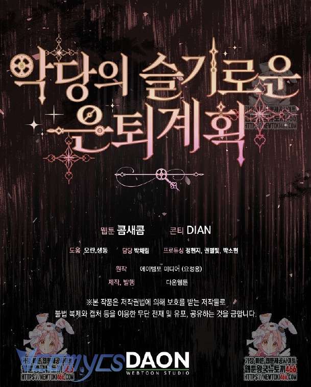 Kế Hoạch Nghỉ Hưu Của Nhân Vật Phản Diện Chap 28 - Trang 4