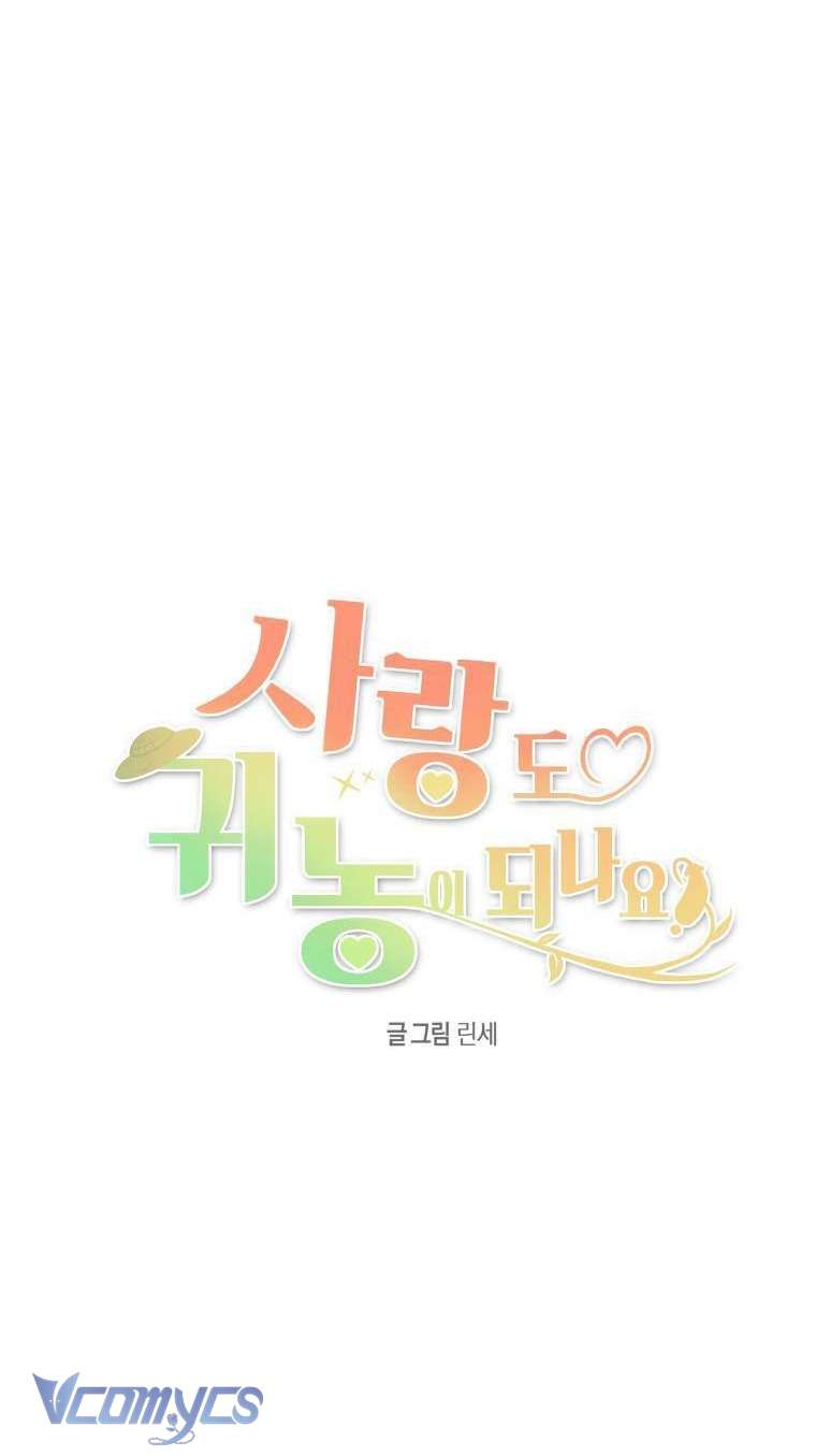 Tình Yêu Có Thể Về Quê Làm Nông Sao? Chap 16 - Trang 4