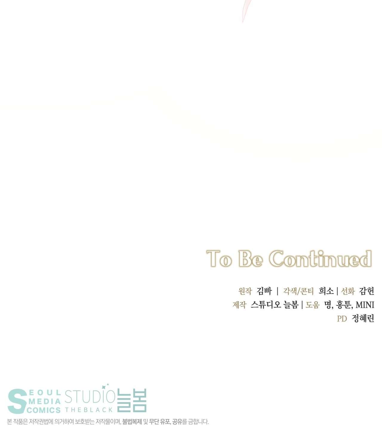 [ 18+ ] D for Dirty Chap 10 - Next Chap 11