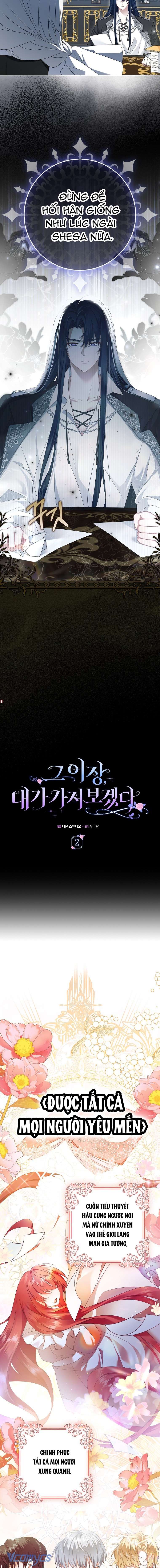 Tôi Sẽ Chiếm Lấy Ngư Trường! Chap 2 - Trang 3