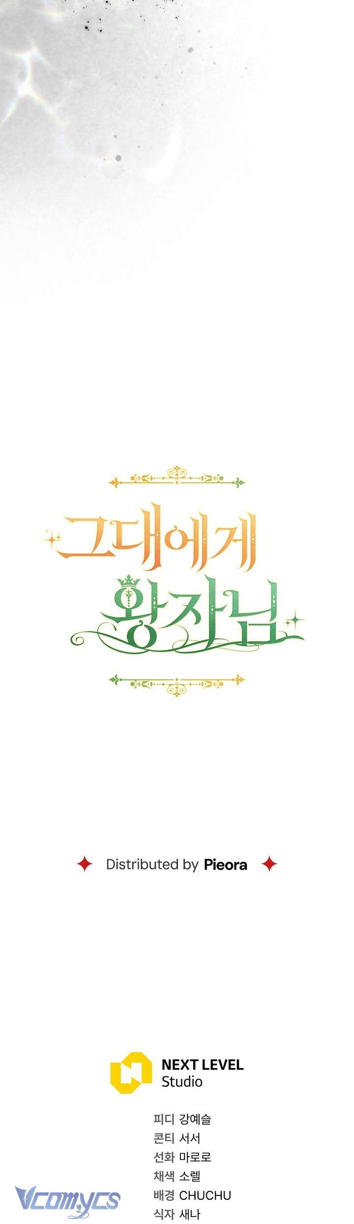 [18+] Vị Hoàng Tử Của Em Chap 4 - Trang 2