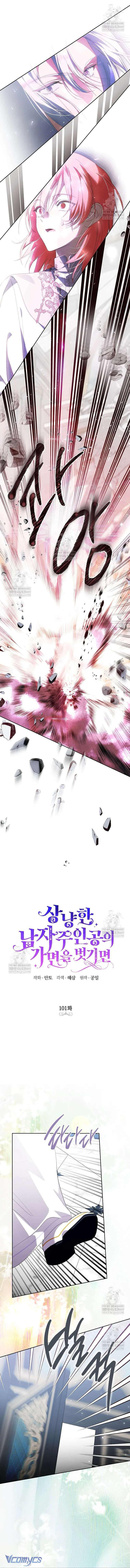 [PNT] Phía Sau Mặt Nạ Của Nam Chính Hiền Lành Chap 101 - Trang 2