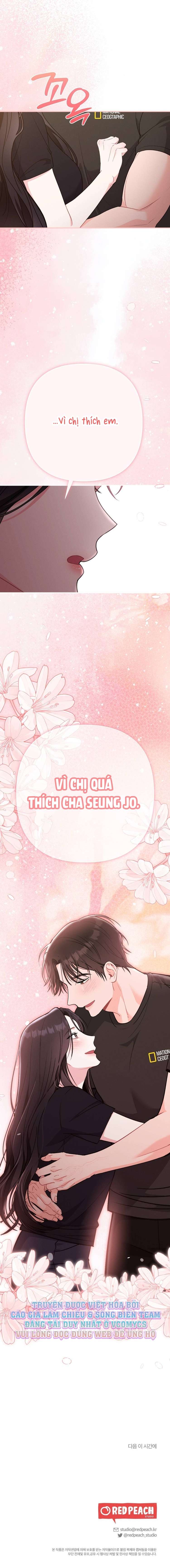 [ 18+ ] Mật độ mùa hè Chap 24 - Trang 2