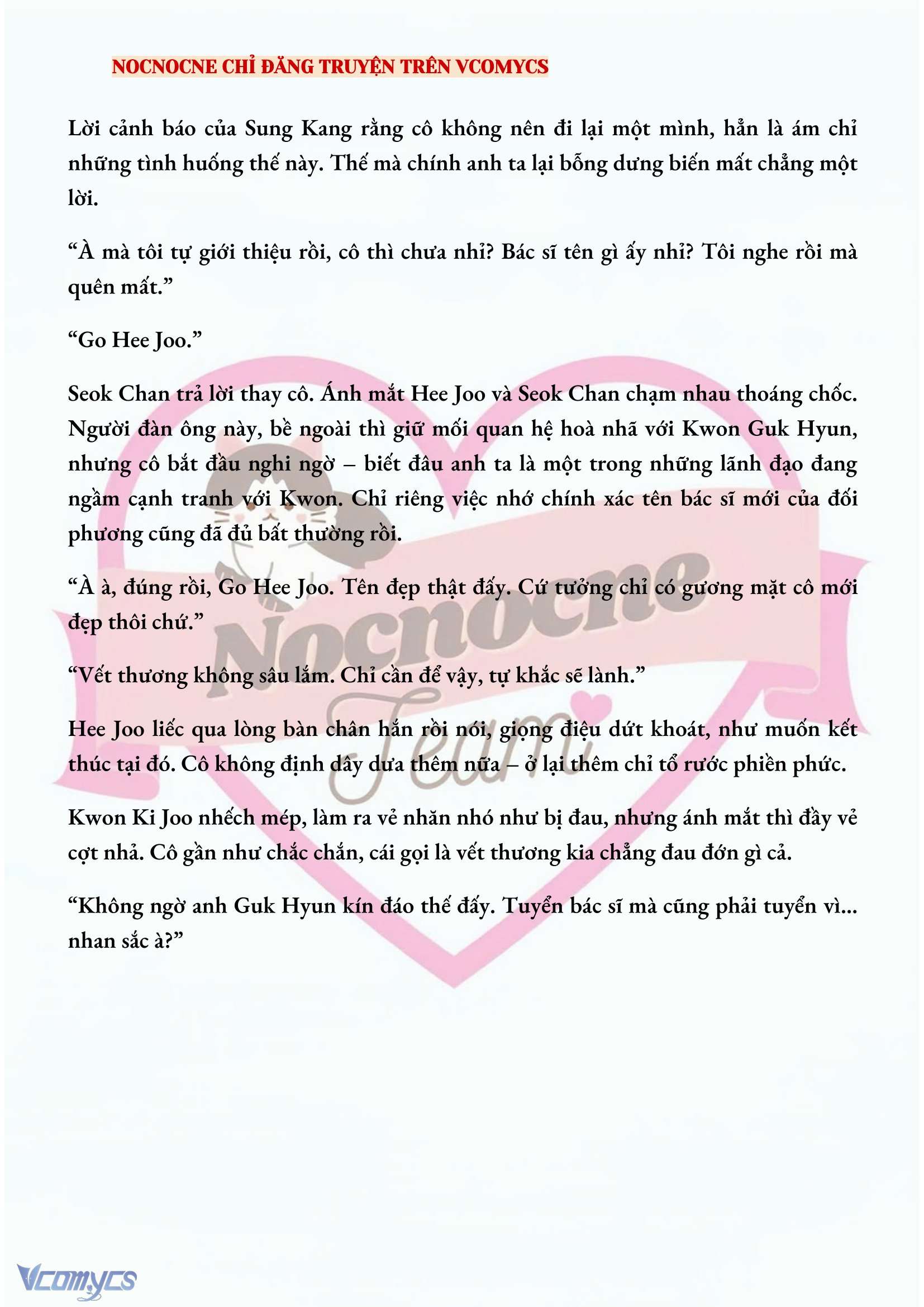 [FULL] [NOVEL] AI MỚI THẬT SỰ LÀ KẺ RÁC RƯỞI? Chap 23 - Trang 2