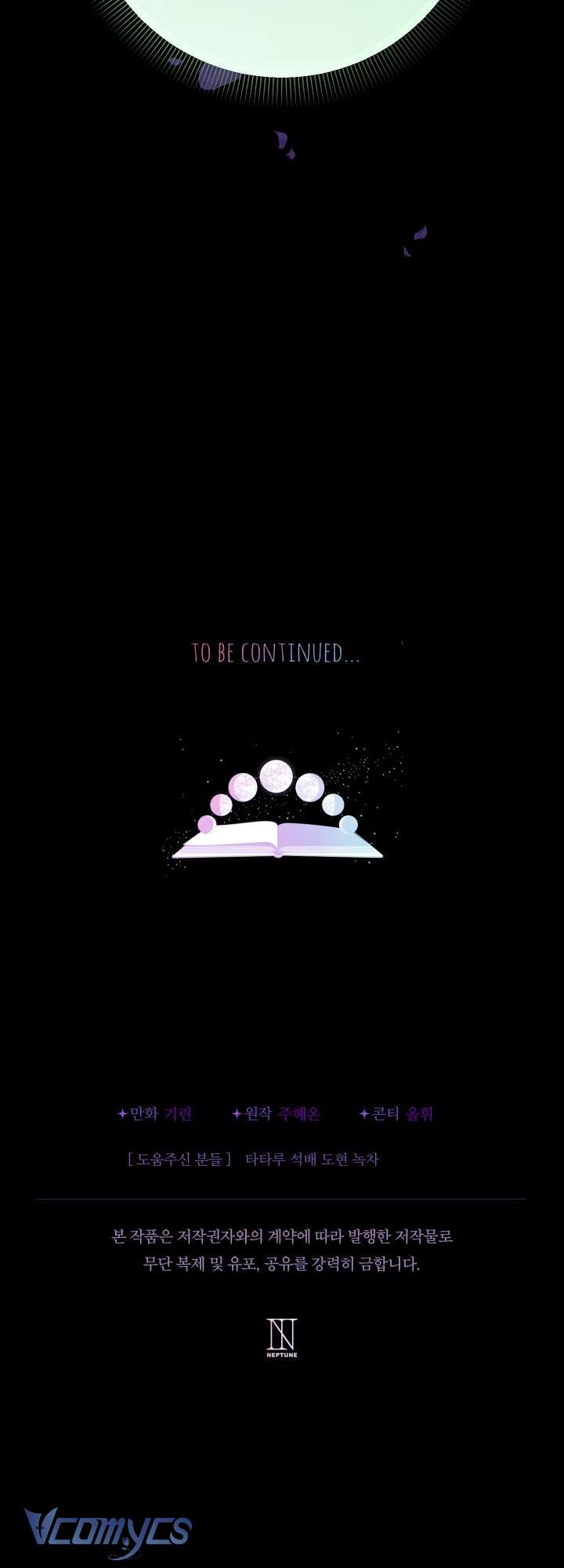 Tiểu Thư Tích Tiền Đi Bụi Chapter 98 - Trang 4