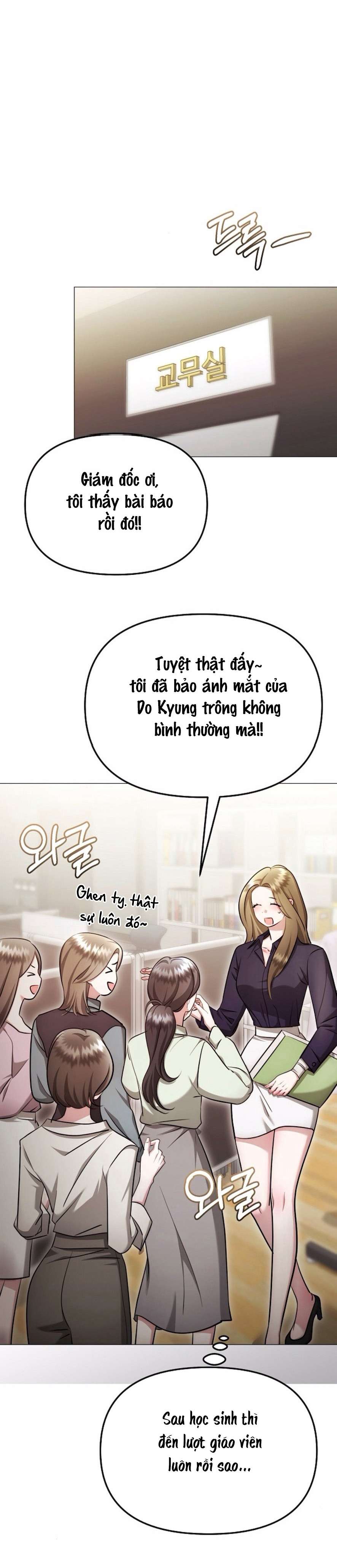 Sự Cám Dỗ Ngọt Ngào Của Cậu Bạn Thân Chap 28 - Trang 2