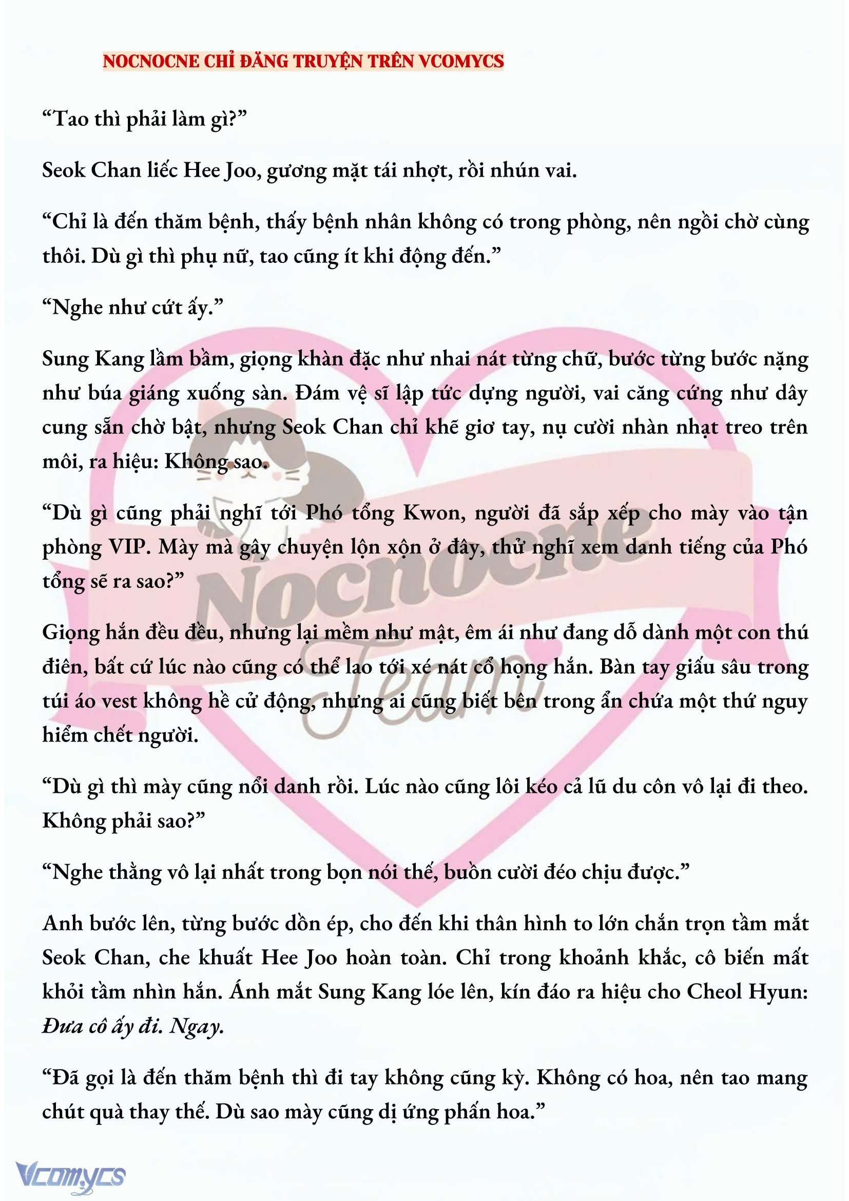 [FULL] [NOVEL] AI MỚI THẬT SỰ LÀ KẺ RÁC RƯỞI? Chap 55 - Trang 2