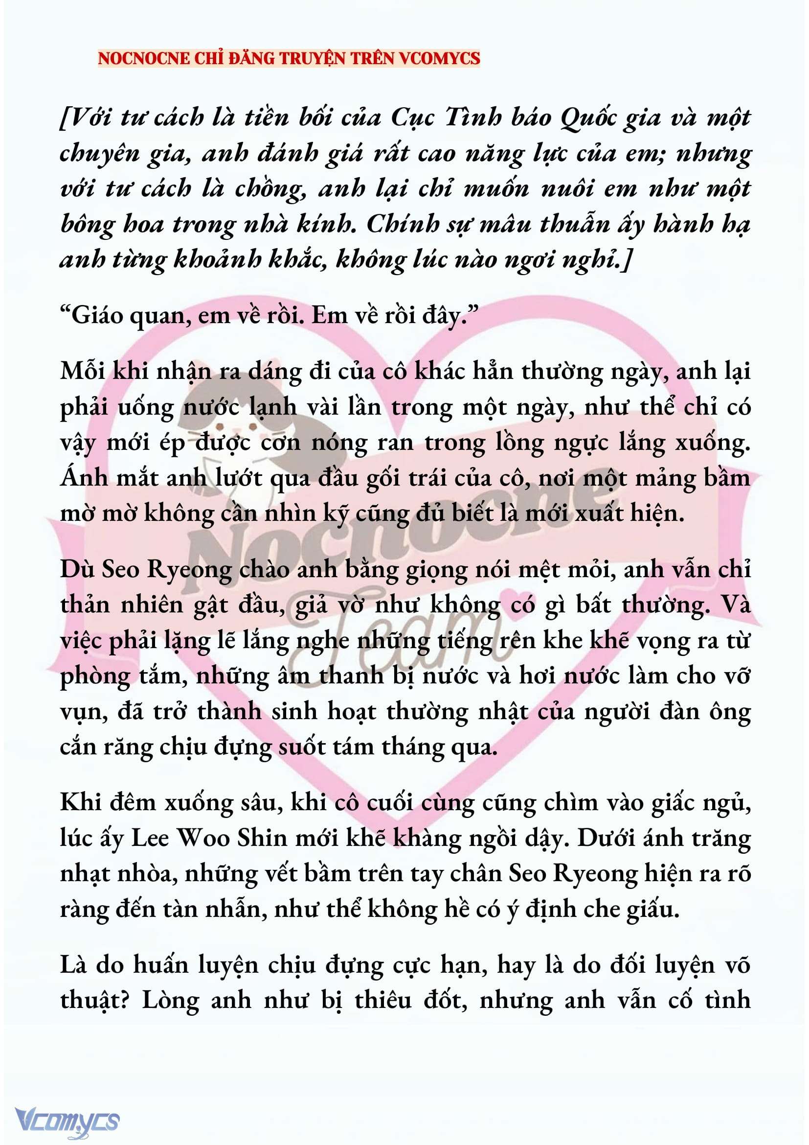 [NOVEL] KẾT HÔN VỚI KẺ TÂM THẦN Chap 243 - Trang 2