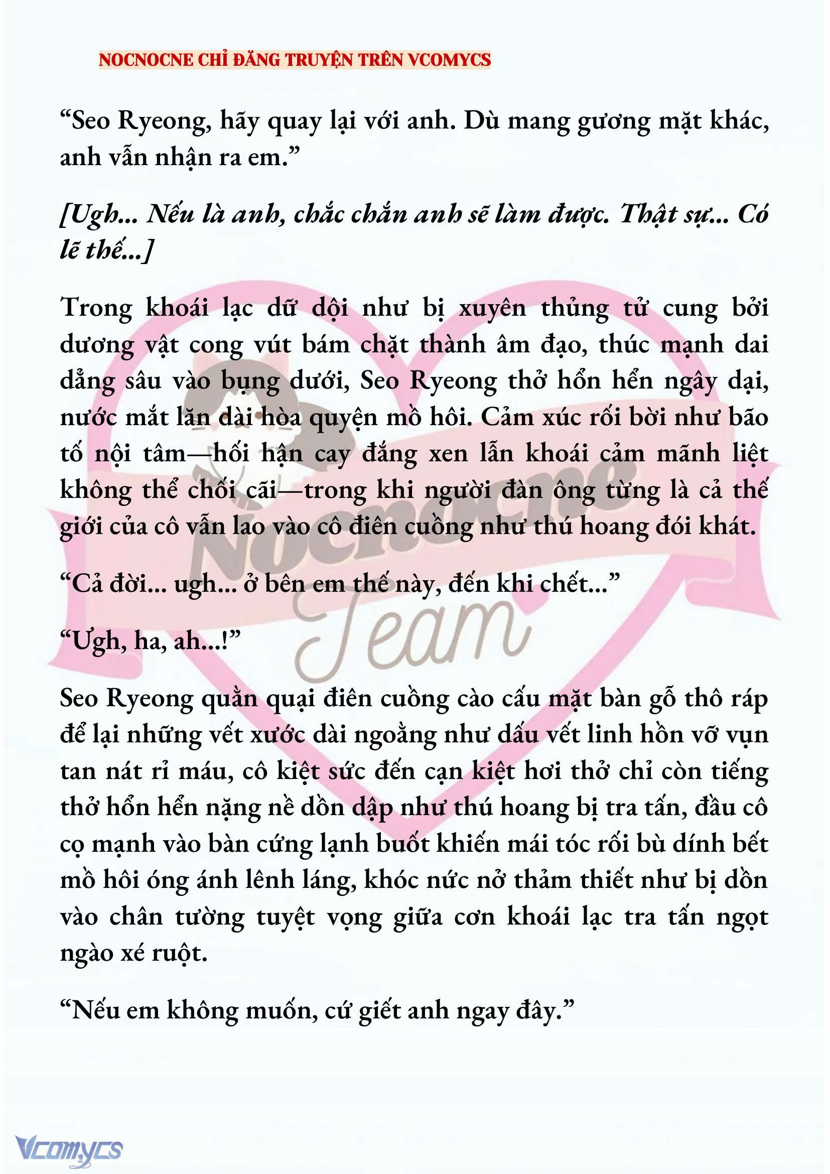 [NOVEL] KẾT HÔN VỚI KẺ TÂM THẦN Chap 203 - Trang 2