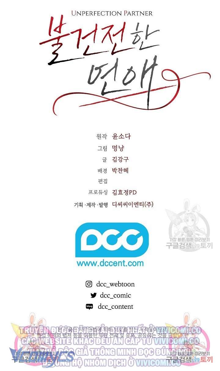 [18+] Mối Quan Hệ Không Lành Mạnh Chap 27 - Trang 2