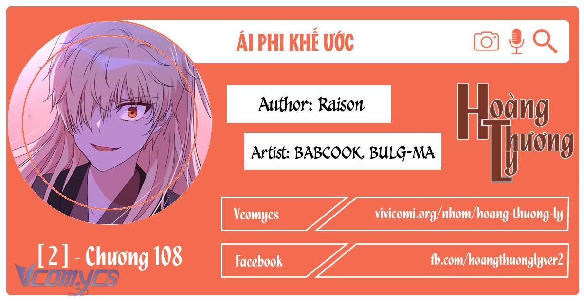 Ái Phi Khế Ước Chap 108 - Trang 4