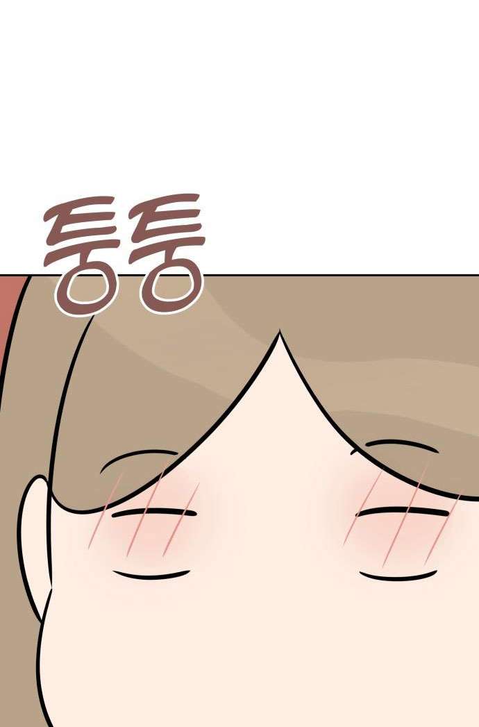 Trận Đấu Đồng Đội Của Những Tài Xế Xe Tải Chap 6 - Trang 4