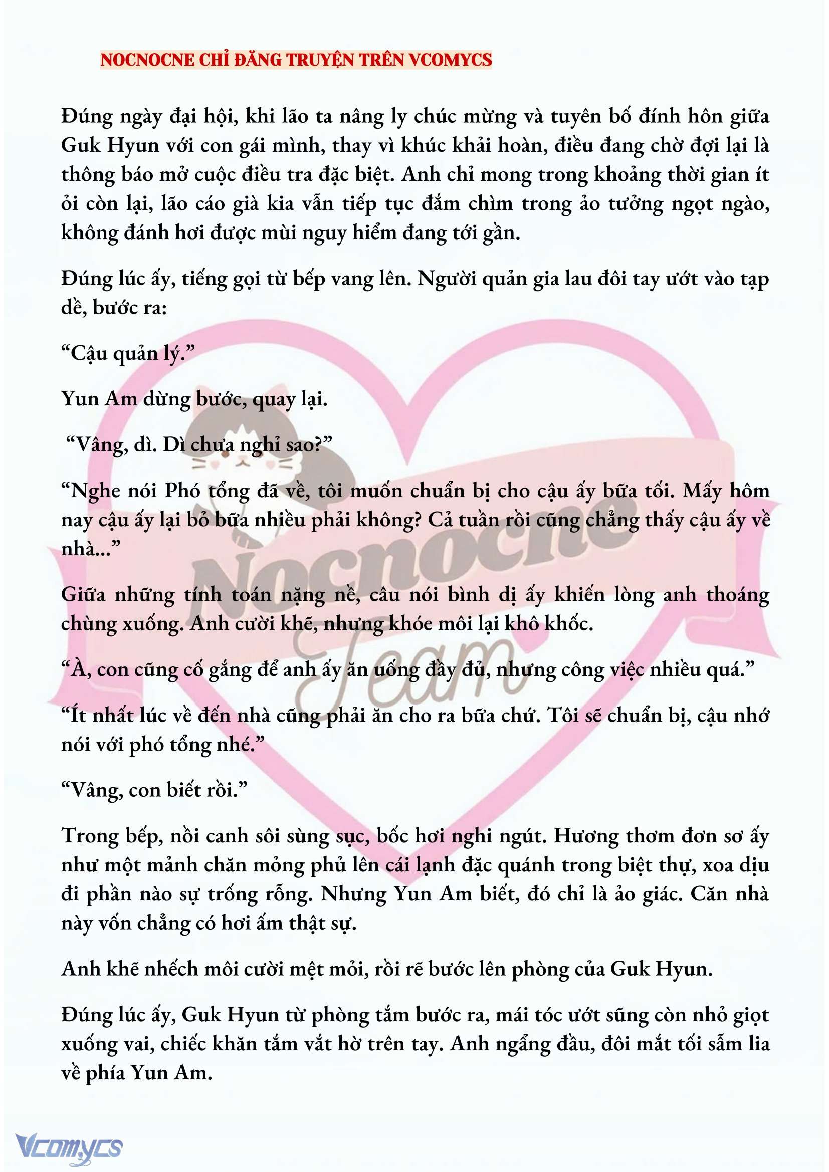 [FULL] [NOVEL] AI MỚI THẬT SỰ LÀ KẺ RÁC RƯỞI? Chap 65 - Trang 2