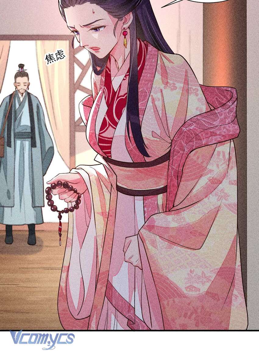 Nuôi Dưỡng Hoàng Tử Chap 24 - Trang 3