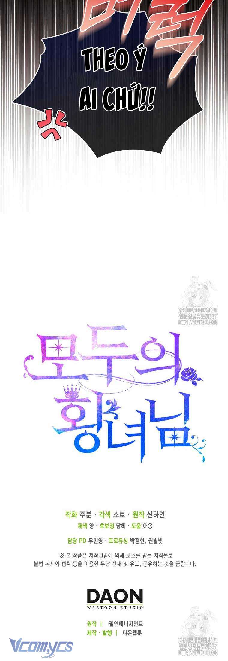 Nàng Công Chúa Của Mọi Người Chapter 49 - Next Chapter 50