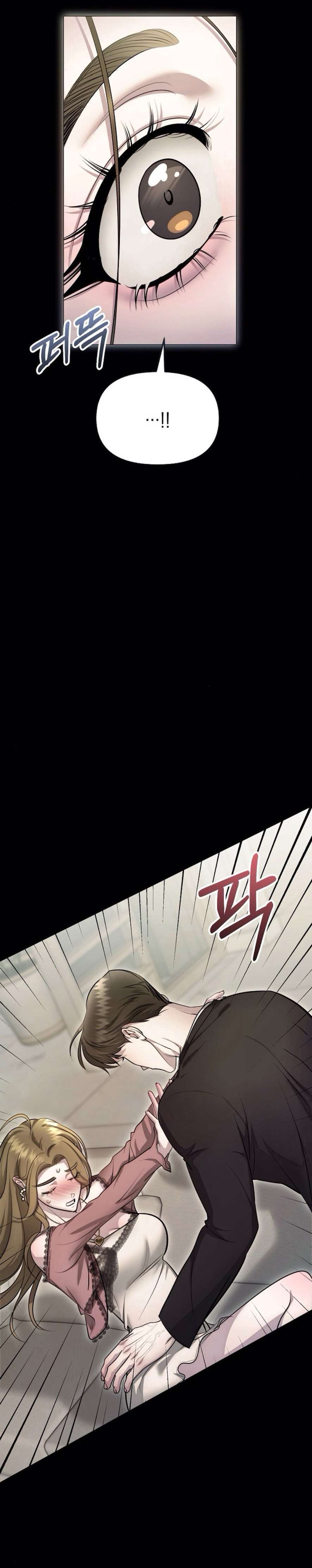 Sự Cám Dỗ Ngọt Ngào Của Cậu Bạn Thân Chap 6 - Trang 2