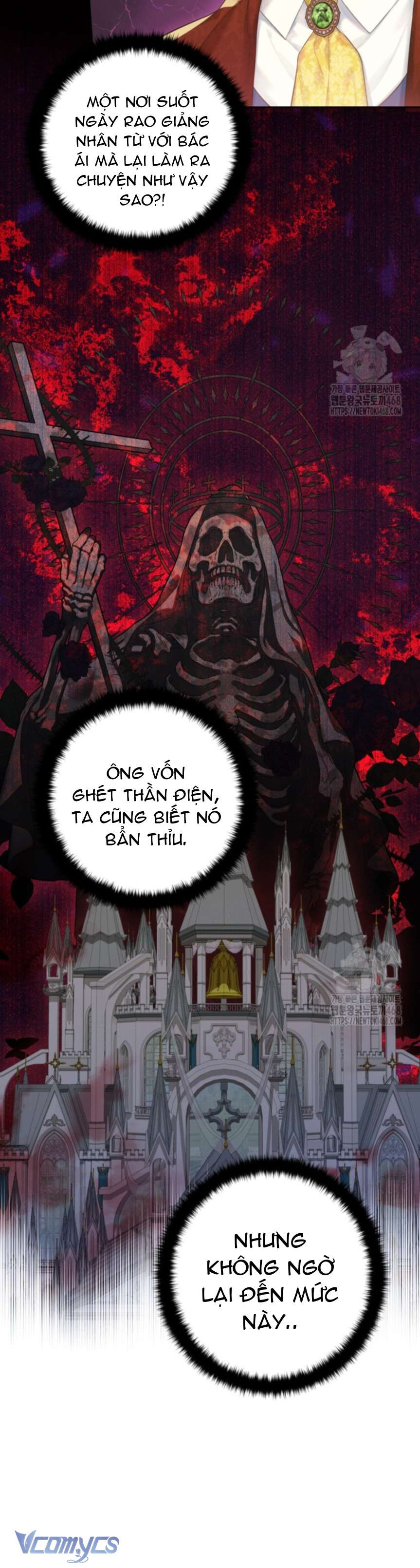 Người Anh Trai Mạnh Nhất Của Tôi Đã Mất Trí Nhớ Chap 27 - Trang 4