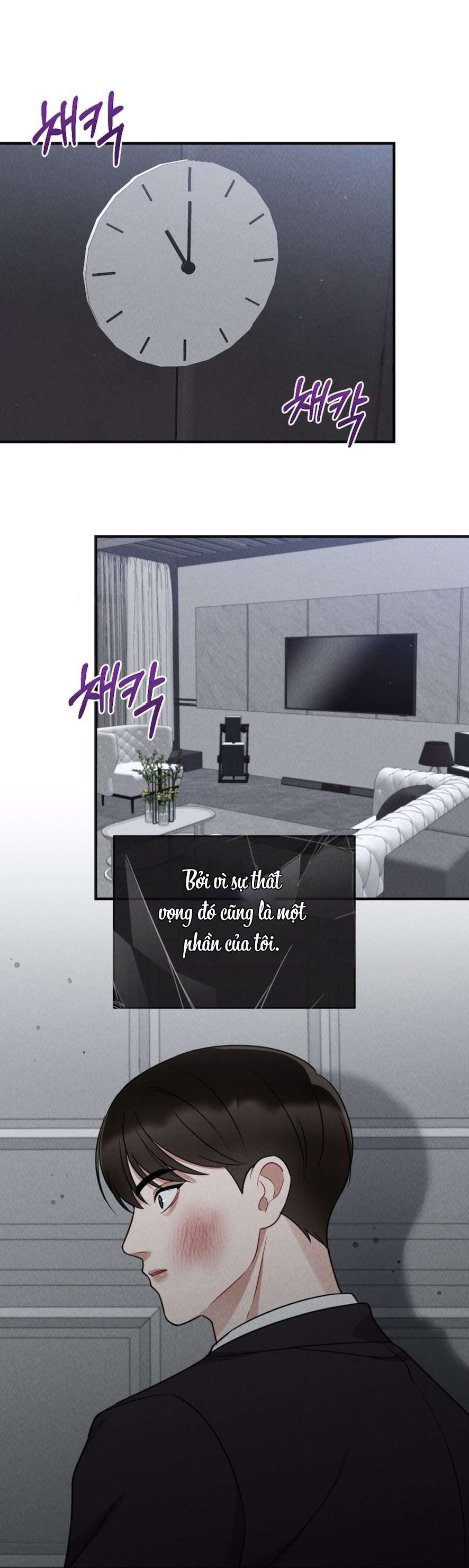 〖18+〗- Trò Chơi Quyền Lực Chap 18 - Trang 2