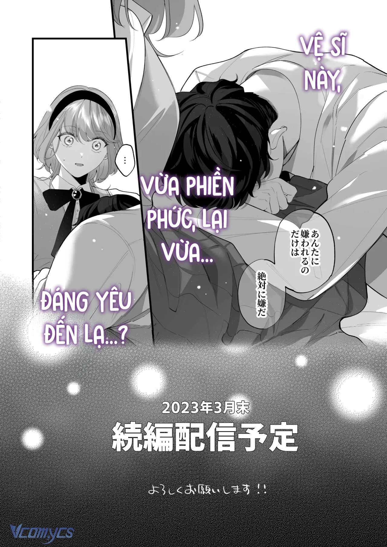 [18+] Tuyển Tập Truyện Ngắn Sếch Manga Chap 20.2 - Trang 2