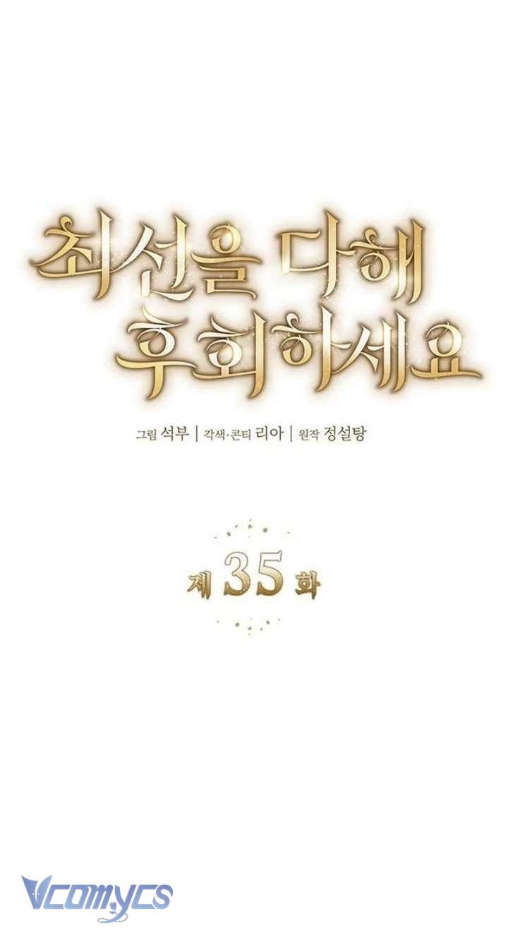 Cứ Cố Gắng Hết Sức Để Hối Hận Chap 35 - Trang 3