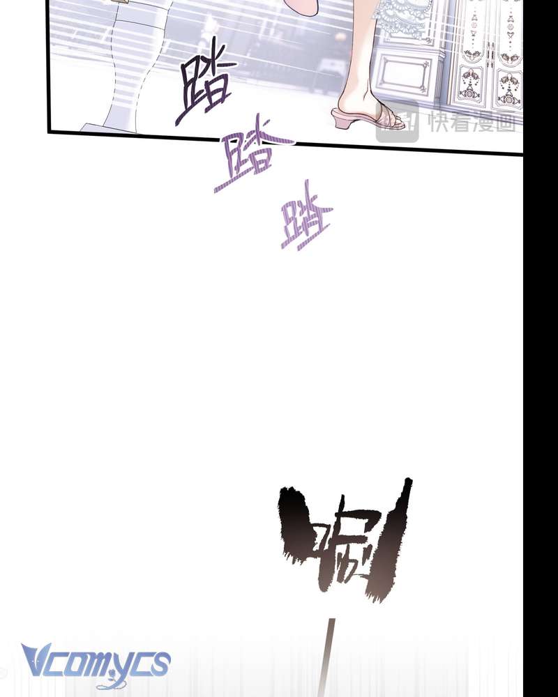 Cô Ấy Sẽ Thuần Hóa Các Anh Hùng Chap 28 - Next Chap 29