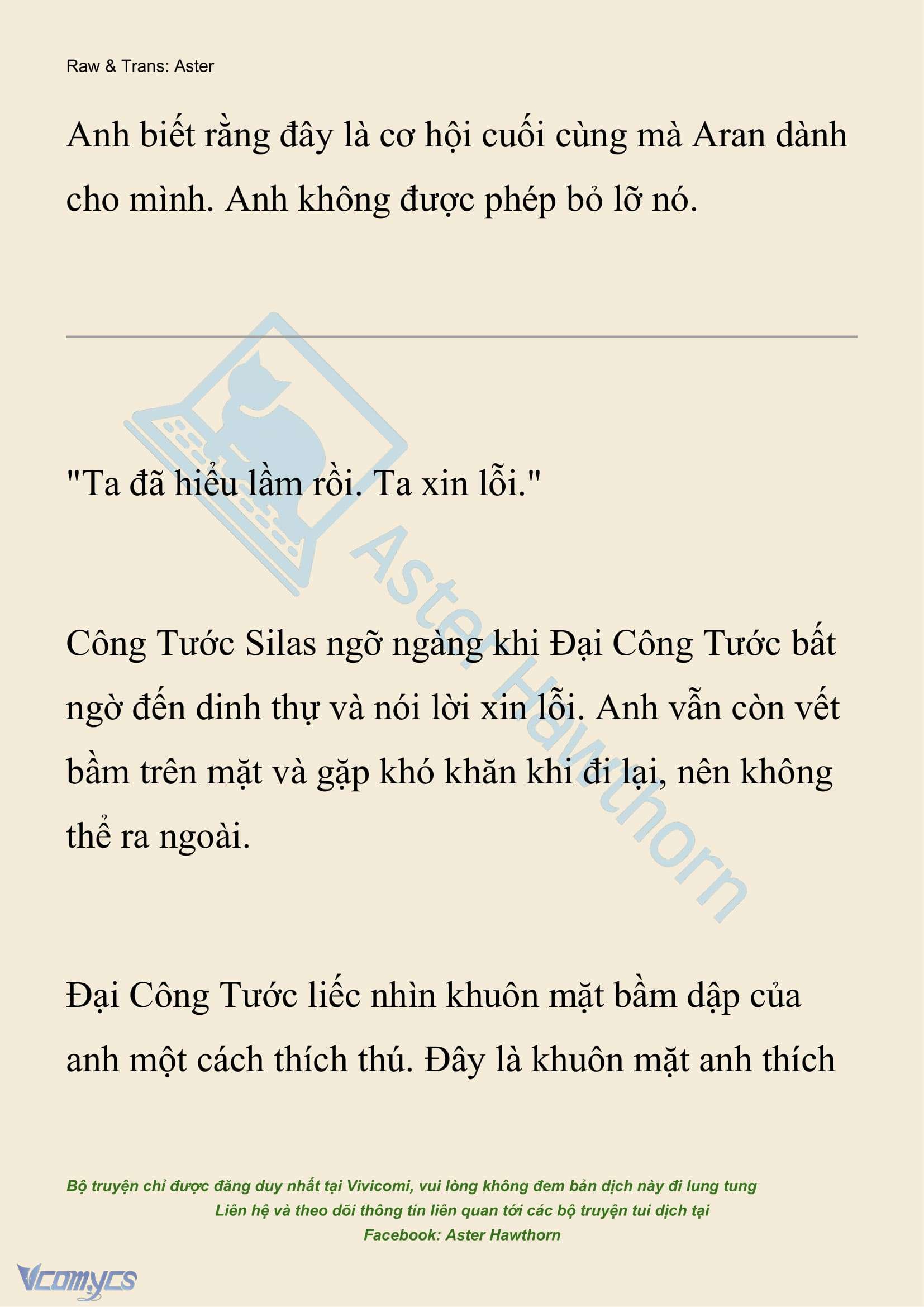 [NOVEL] Đêm Của Bệ Hạ Chap 122 - Trang 2