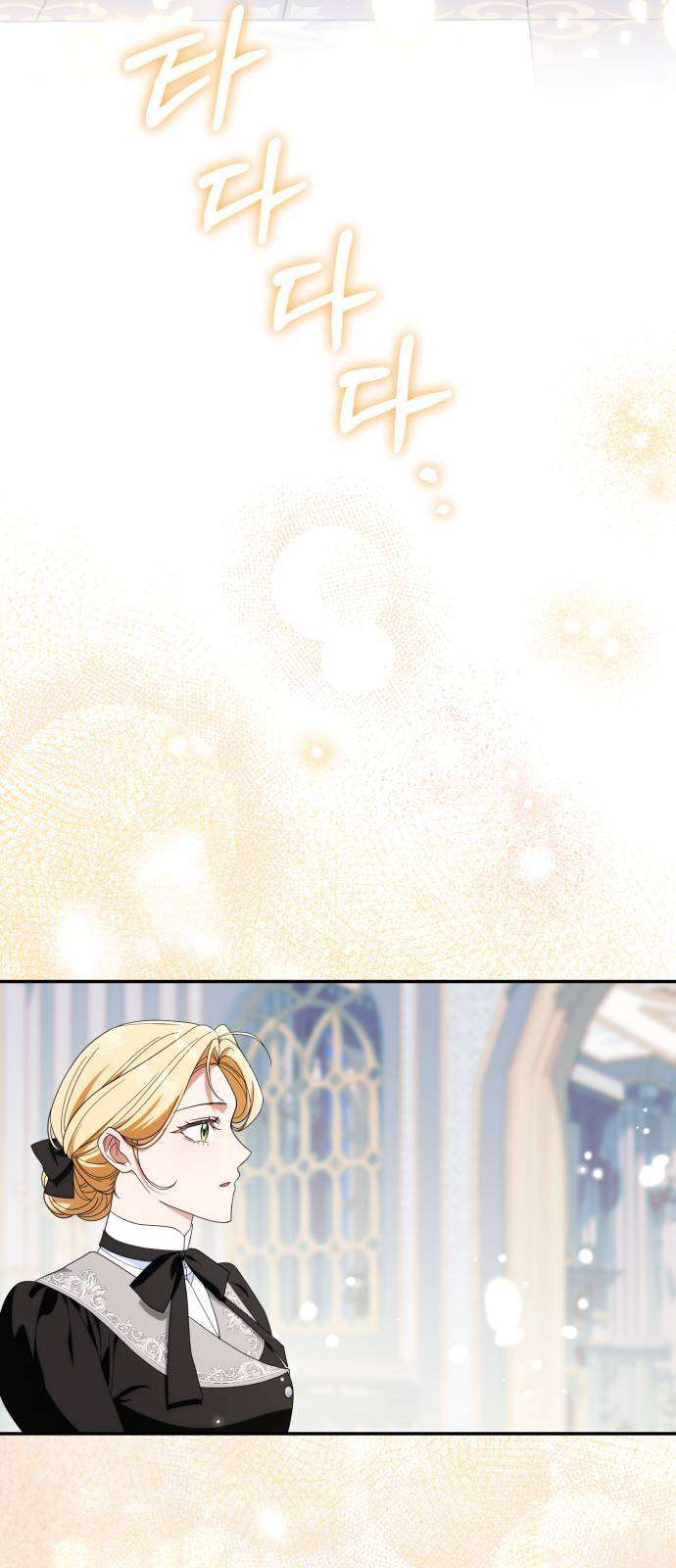 Nữ Công Tước Chiến Lợi Phẩm Chapter 42 - Trang 3