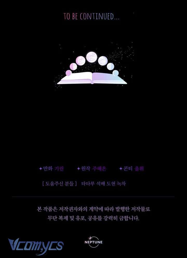 Tiểu Thư Tích Tiền Đi Bụi Chap 86 - Trang 4