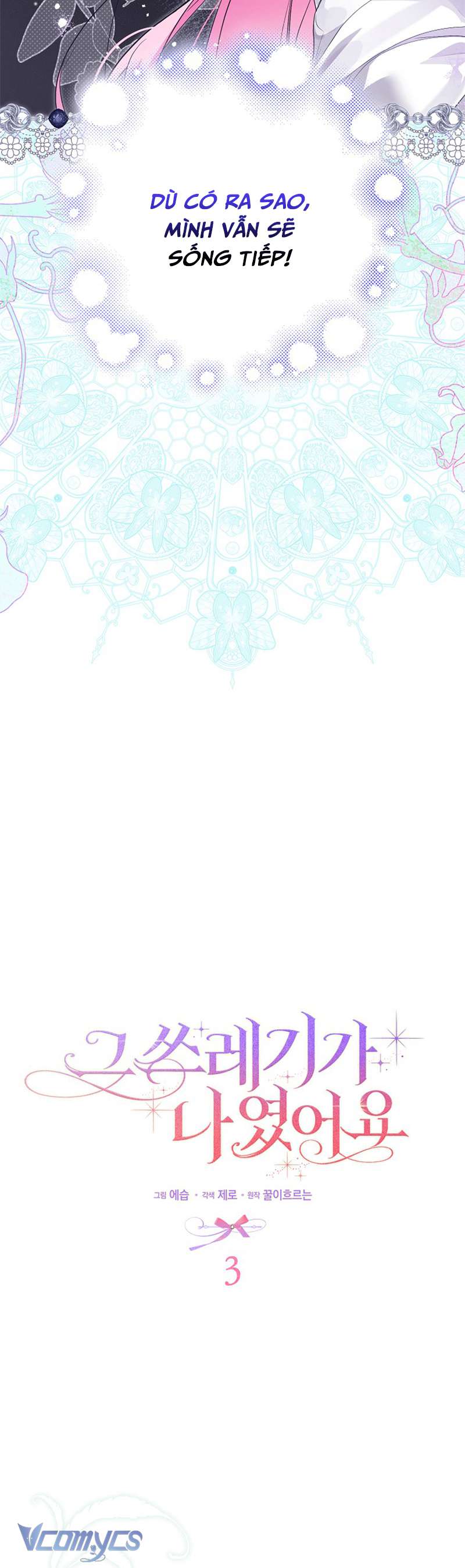 Kẻ Phản Diện Đó Chính Là Tôi Chap 3 - Trang 3