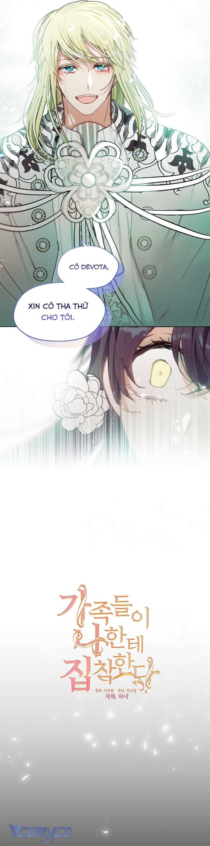 Gia Đình Bị Ám Ảnh Bởi Tôi Chap 82 - Trang 4