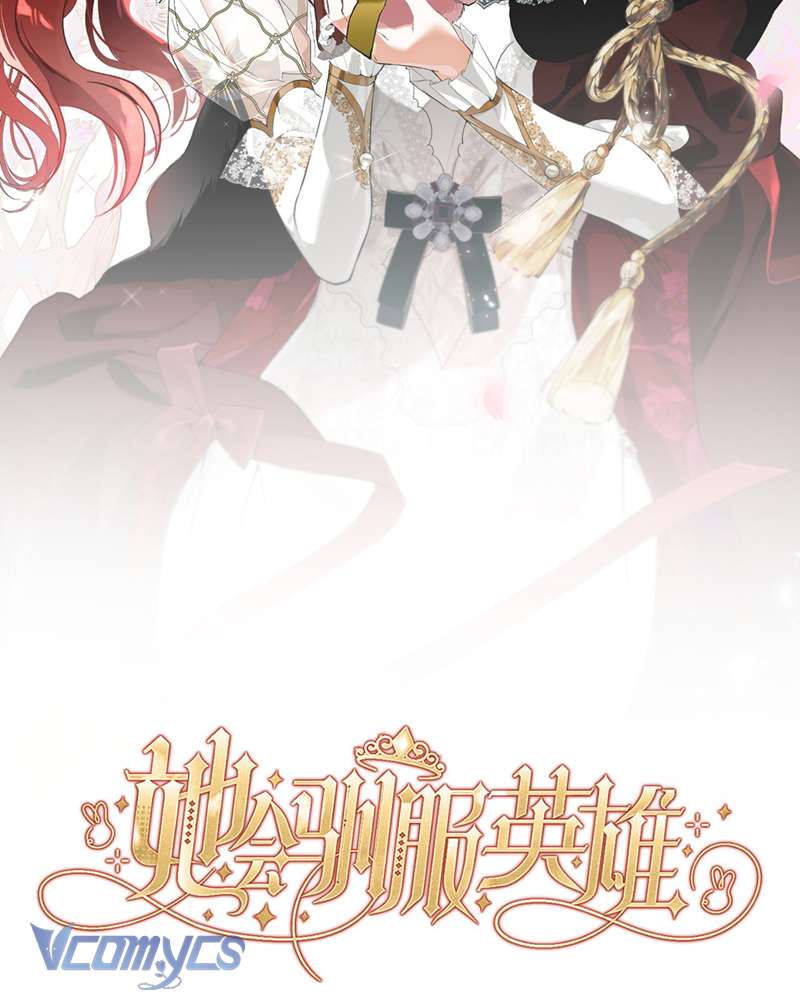 Cô Ấy Sẽ Thuần Hóa Các Anh Hùng Chap 14 - Trang 2