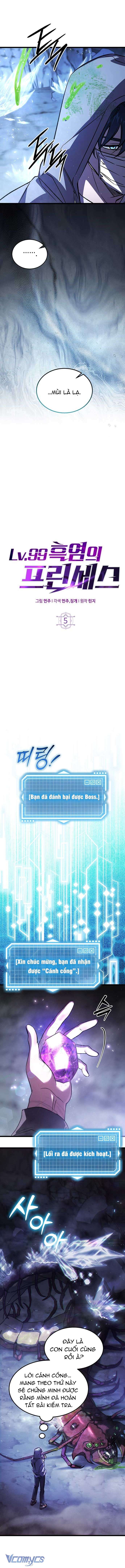 Công Chúa Ngọn Lửa Đen LV.99 Chap 5 - Trang 3