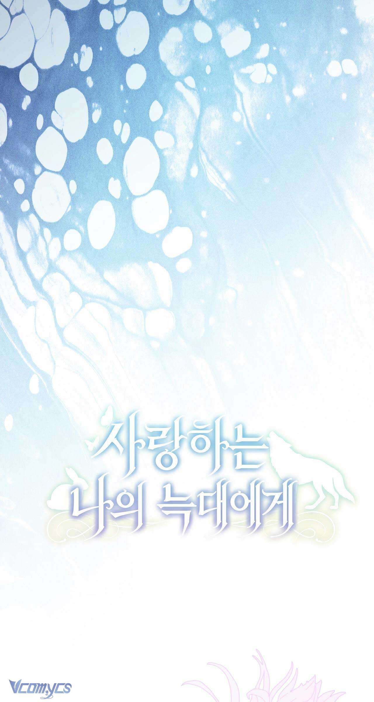 Gửi đến người sói yêu dấu của em Chap 23 - Next Chap 24