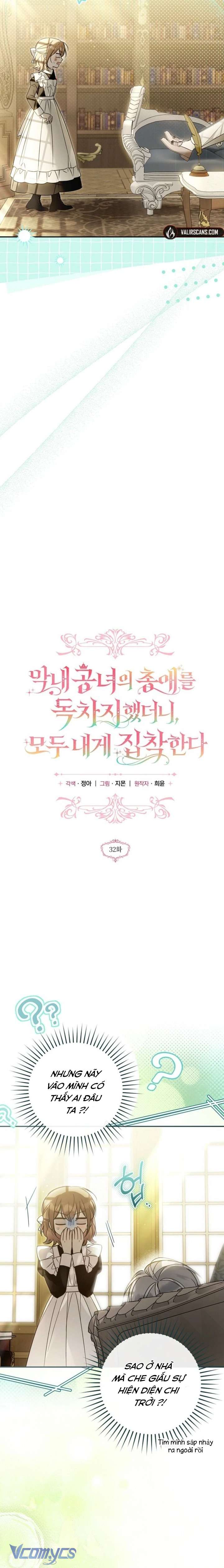 [END SS1] Độc Chiếm Sự Sủng Ái Của Công Nương Út, Mọi Người Đều Ám Ảnh Tôi Chap 32 - Trang 2