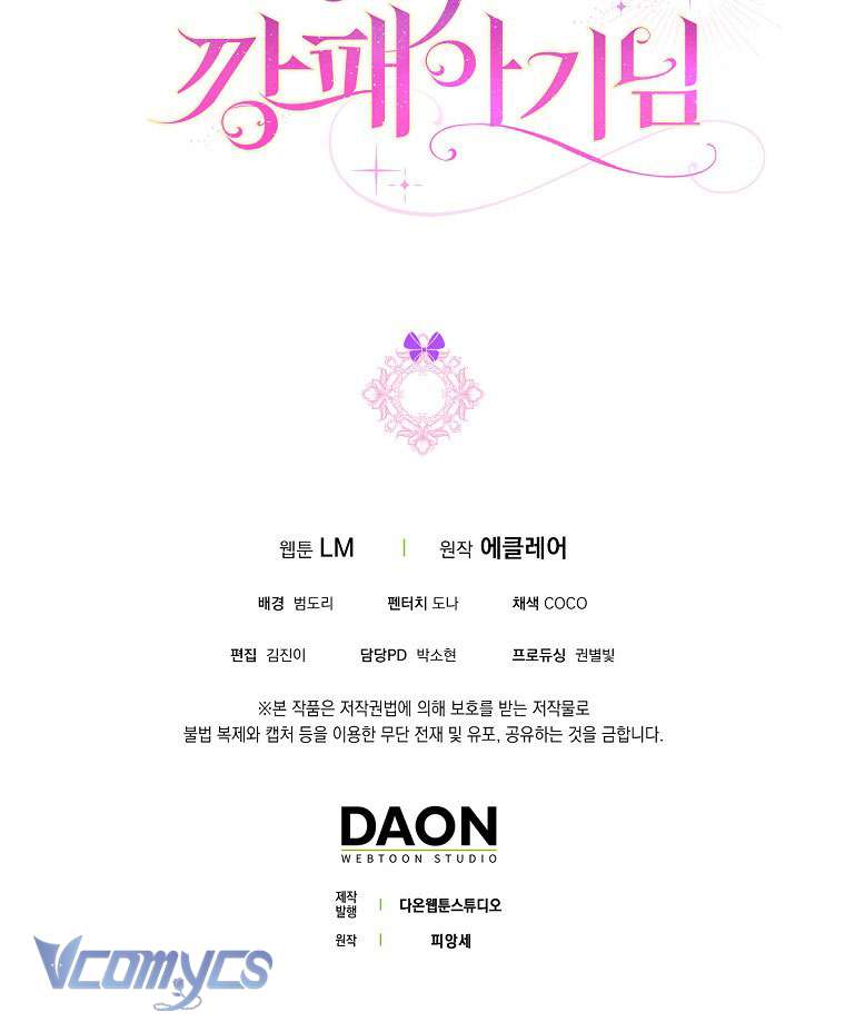 Đứa Trẻ Côn Đồ Nhà Công Tước Chapter 14 - Next Chapter 15