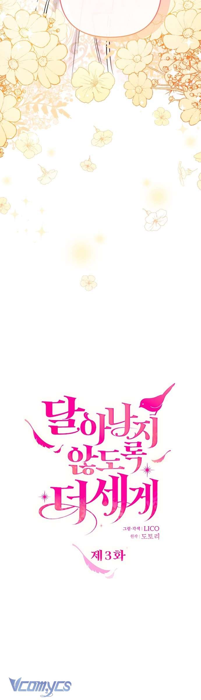 Trước Khi Em Có Ý Định Chạy Trốn Ta Sẽ Ngăn Chặn Nó Chap 3 - Trang 4