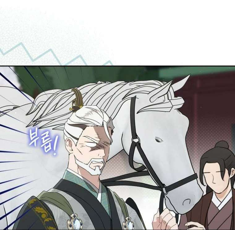 Trở Thành Cô Cháu Gái Bị Khinh Miệt Của Nhà Quyền Quý Chap 90 - Trang 2