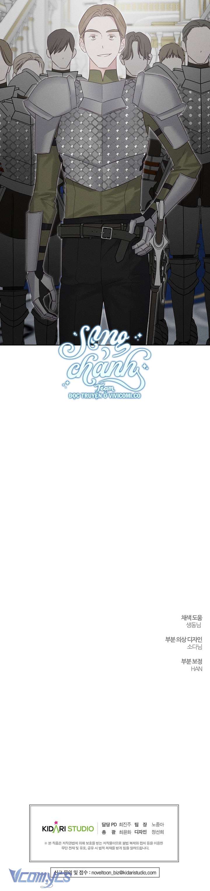 Trước Tiên Phải Giấu Em Trai Cái Đã! Chap 94 - Trang 2