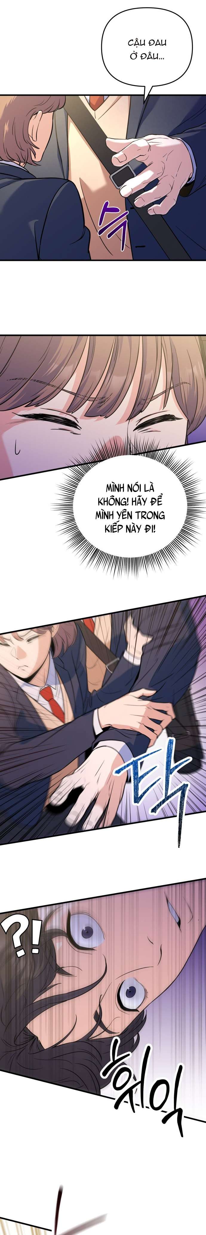 Vì Một Kết Thúc Viên Mãn Cho Đôi Ta Chap 2 - Trang 2