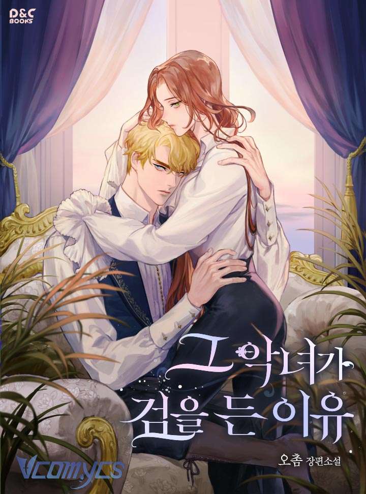 [Novel] Lý Do Mà Ác Nữ Ấy Cầm Kiếm Chap 115 - Trang 2