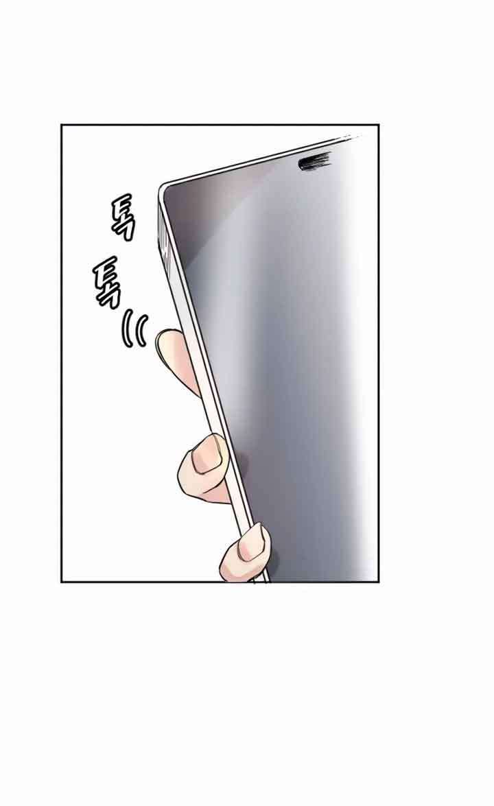 Manitto Chap 1 - Next Chap 2