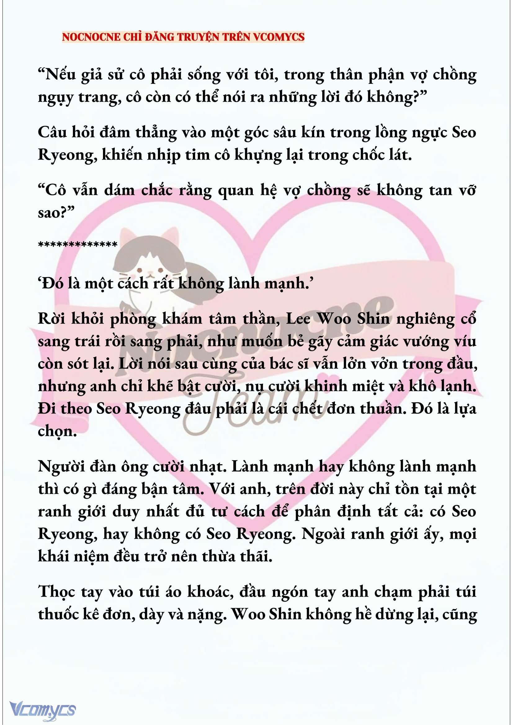 [NOVEL] KẾT HÔN VỚI KẺ TÂM THẦN Chap 246 - Trang 2