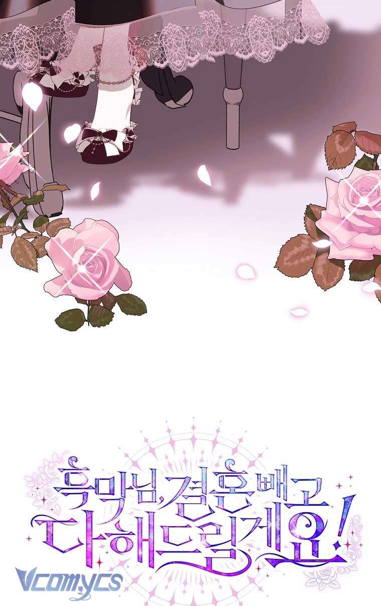 Này Boss Phản Diện, Tôi Có Thể Làm Mọi Thứ Trừ Cưới Ngài Chap 2 - Trang 4