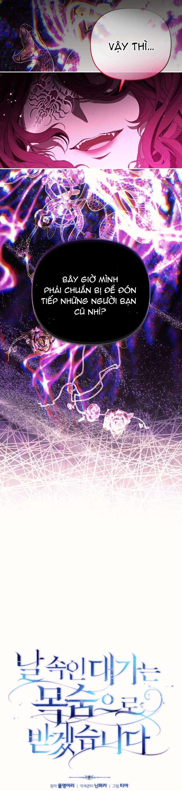 Người Phải Trả Giá Bằng Mạng Sống Vì Đã Lừa Dối Tôi Chap 39 - Trang 3