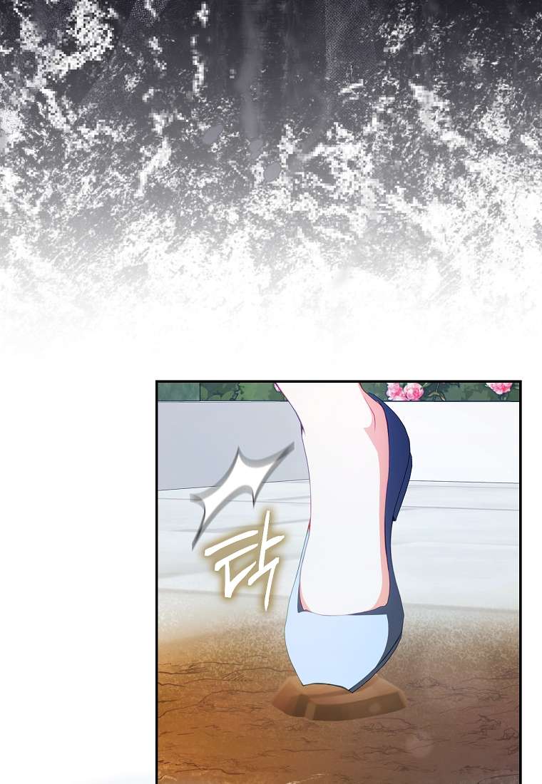 Nữ Chính Của Câu Chuyện Hối Hận Có Trái Tim Mạnh Mẽ Chap 1 - Trang 3