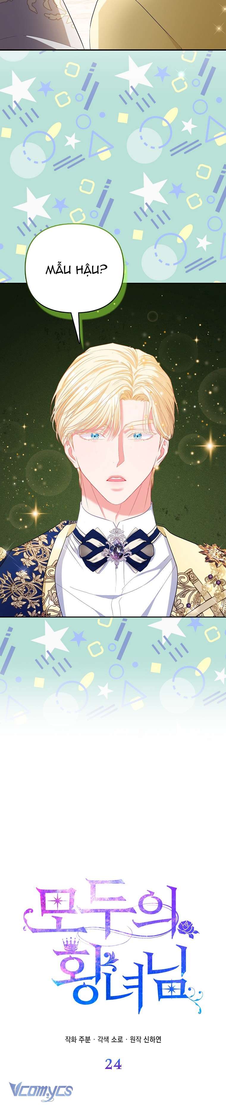 Nàng Công Chúa Của Mọi Người Chapter 24 - Next Chapter 25