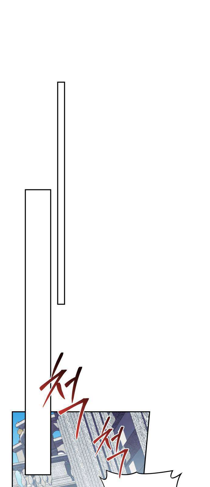 Nữ Công Tước Chiến Lợi Phẩm Chap 25 - Trang 3