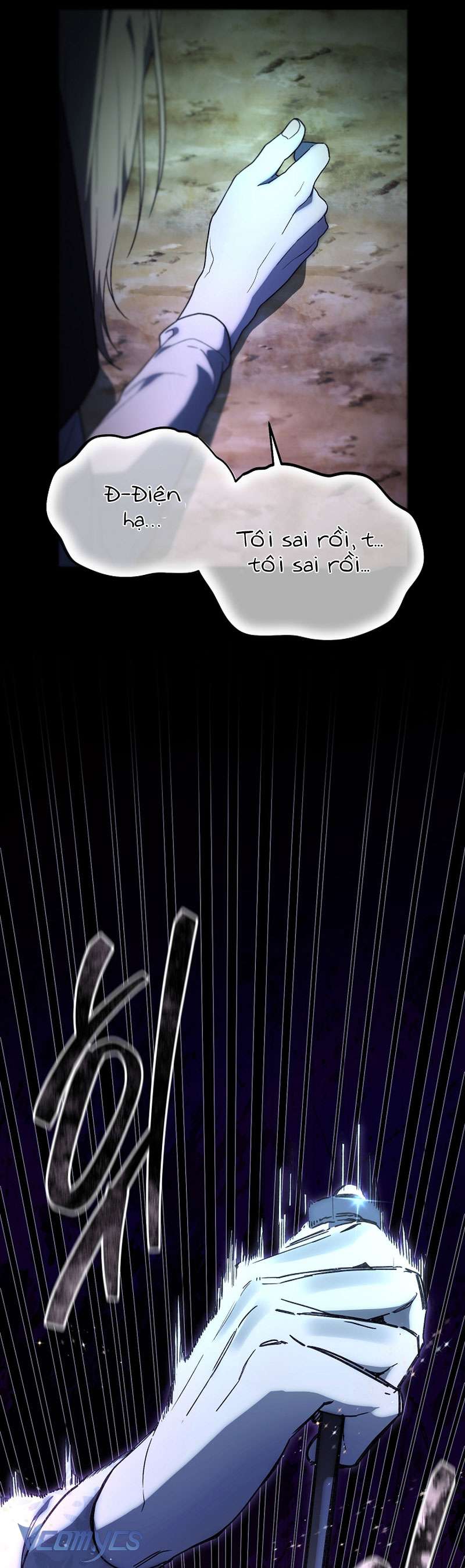 Khi Bình Mình Siết Chặt Lấy Cổ Chap 2 - Trang 2