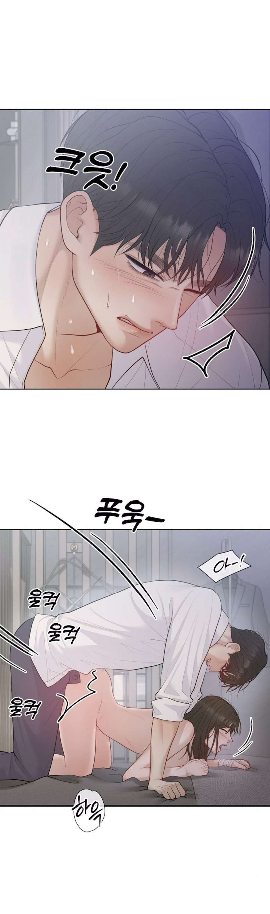 Mang Thai, Chiếm Đoạt Chap 18 - Trang 3